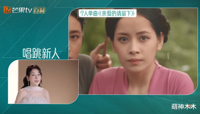 mv|《乘风》首位翻车选手!MV盗用中国文化,节目组公开吹捧被骂翻