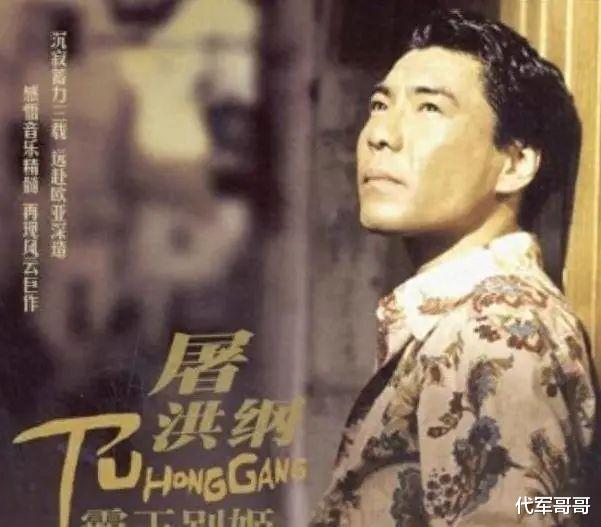 屠洪刚:三段婚姻,三个孩子三个妈,如今54岁的他过得怎样了?