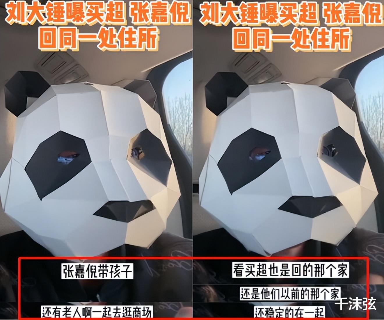 买超|各玩各的?买超现身泰国,带2位美女逛街,与张嘉倪没离婚仍同居