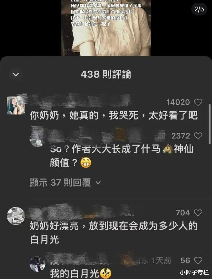 馒头|“一顿吃102个馒头，8捆线面”：又一网红，被困在新型流量密码里