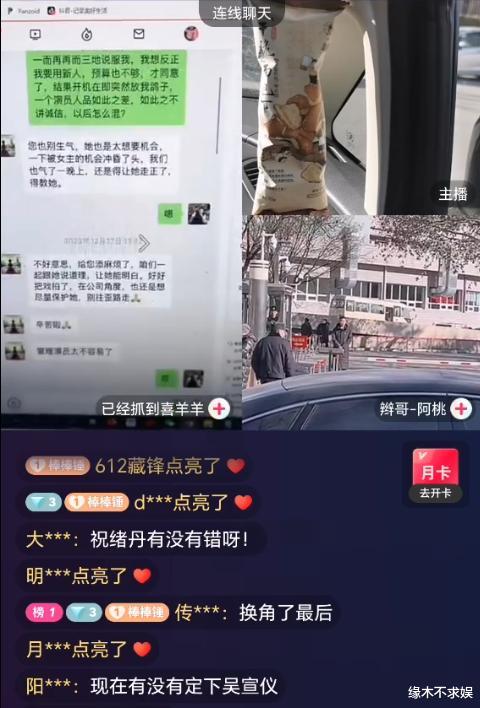 闹大了!于正继续爆料,牵连杨紫迪丽热巴,官宣新人颜值引热议!