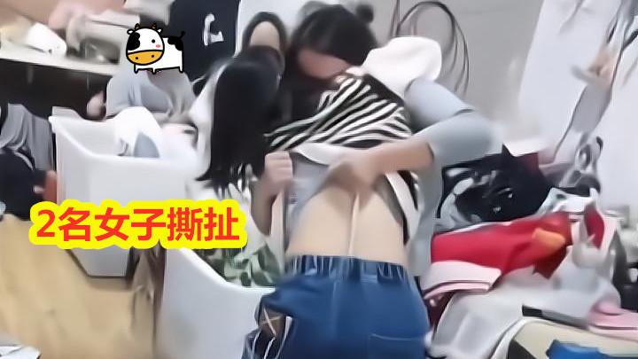 2女办公室打架，一人贴身裤子被扯断蹲地哭，同事：玩笑开急眼了