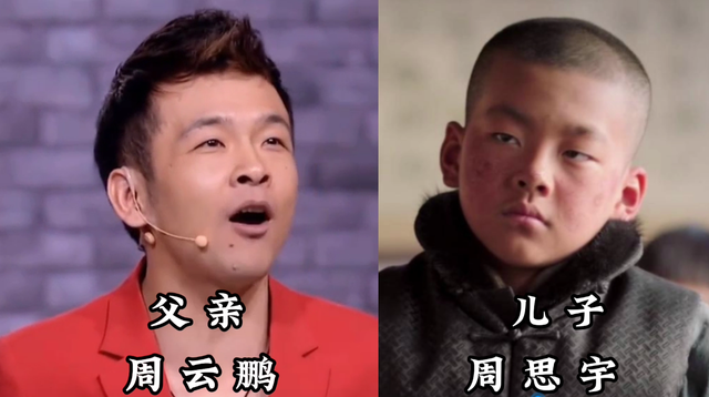 赵家班|赵家班星二代子女对比,长贵、大脑袋、王云,女儿一个赛一个漂亮