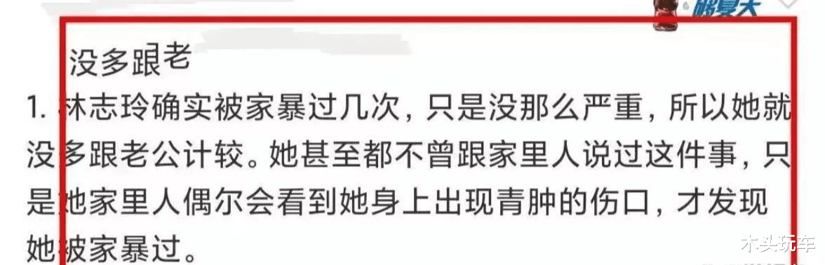 林志玲|林志玲家暴风波升级，男方属于惯犯，疑因孩子不像爸爸？