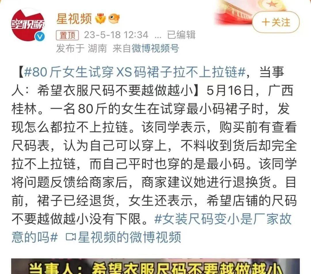 泽泻 又一正在恶心中国女孩的“新型网红”，暴露出当下社会最病态现象