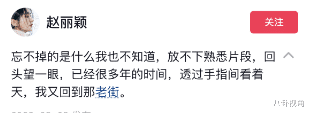 赵丽颖首次晒儿子！配文伤感疑似抑郁，四岁儿子想想身份疑曝光