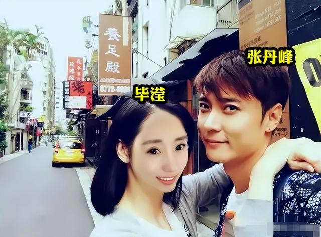 张丹峰|张丹峰离婚后晒豪宅烤全羊,喝几万洋酒举杯畅饮,疑毕莹作陪庆祝