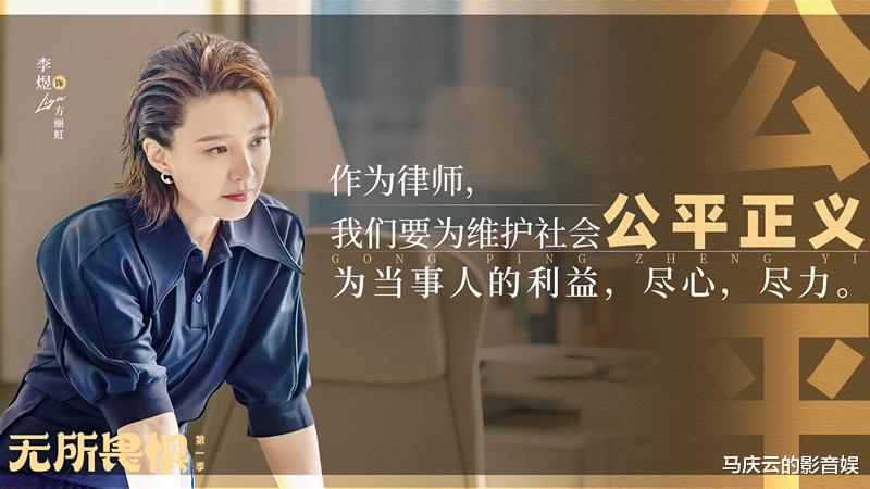 《无所畏惧》18集后，罗英子1780万全款房，欠一个合理性