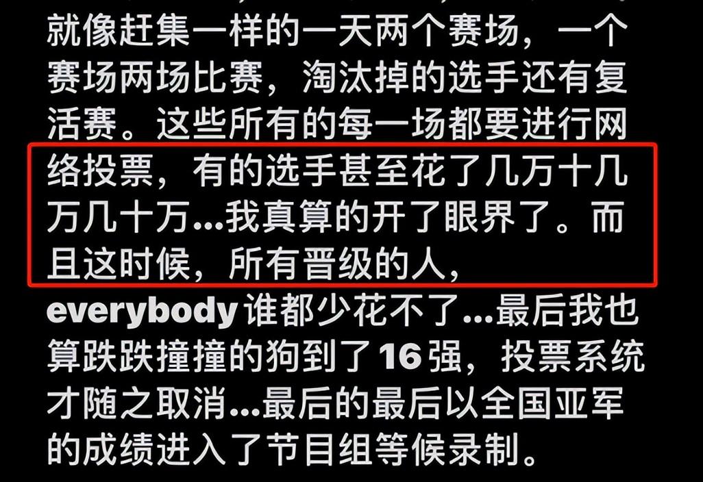 浙江卫视事件持续发酵!模特自曝遭潜规则,5位好声音学员曝黑幕
