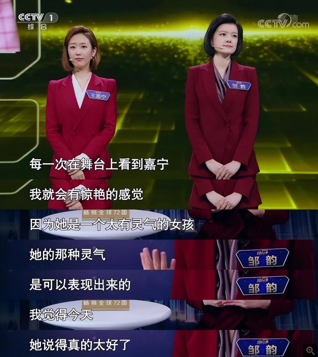 央视美女主持人王嘉宁:29岁嫁人,老公年轻帅气,爱情事业双丰收