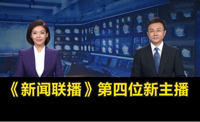 《新闻联播》现神颜，撞脸刘亦菲的90后主播，背景引网友猜测