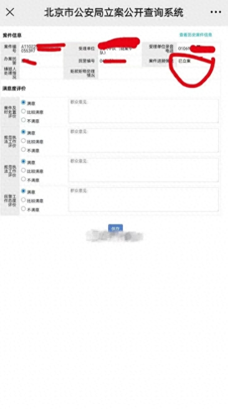 曝网红萧俊交往30名异性，疑致多人怀孕流产，涉案金额高达2000W