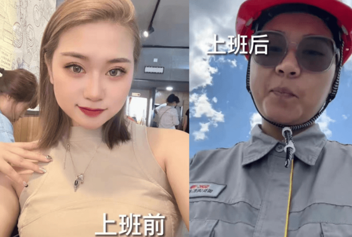 大学生|工作丑关我大学什么事？毕业生工作前后对比明显，真的是一个人？