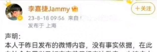 那英|好声音风波持续升级!导师那英突然传出两个坏消息,真让人捏把汗