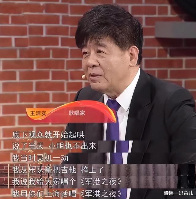 苏小明|苏小明：离婚38年，出国留学后再婚，前夫的人生现状怎样了？