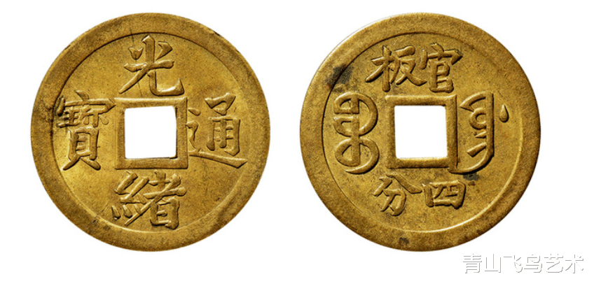 钱币|这五种方孔铜钱都价值连城 你收藏到几枚了