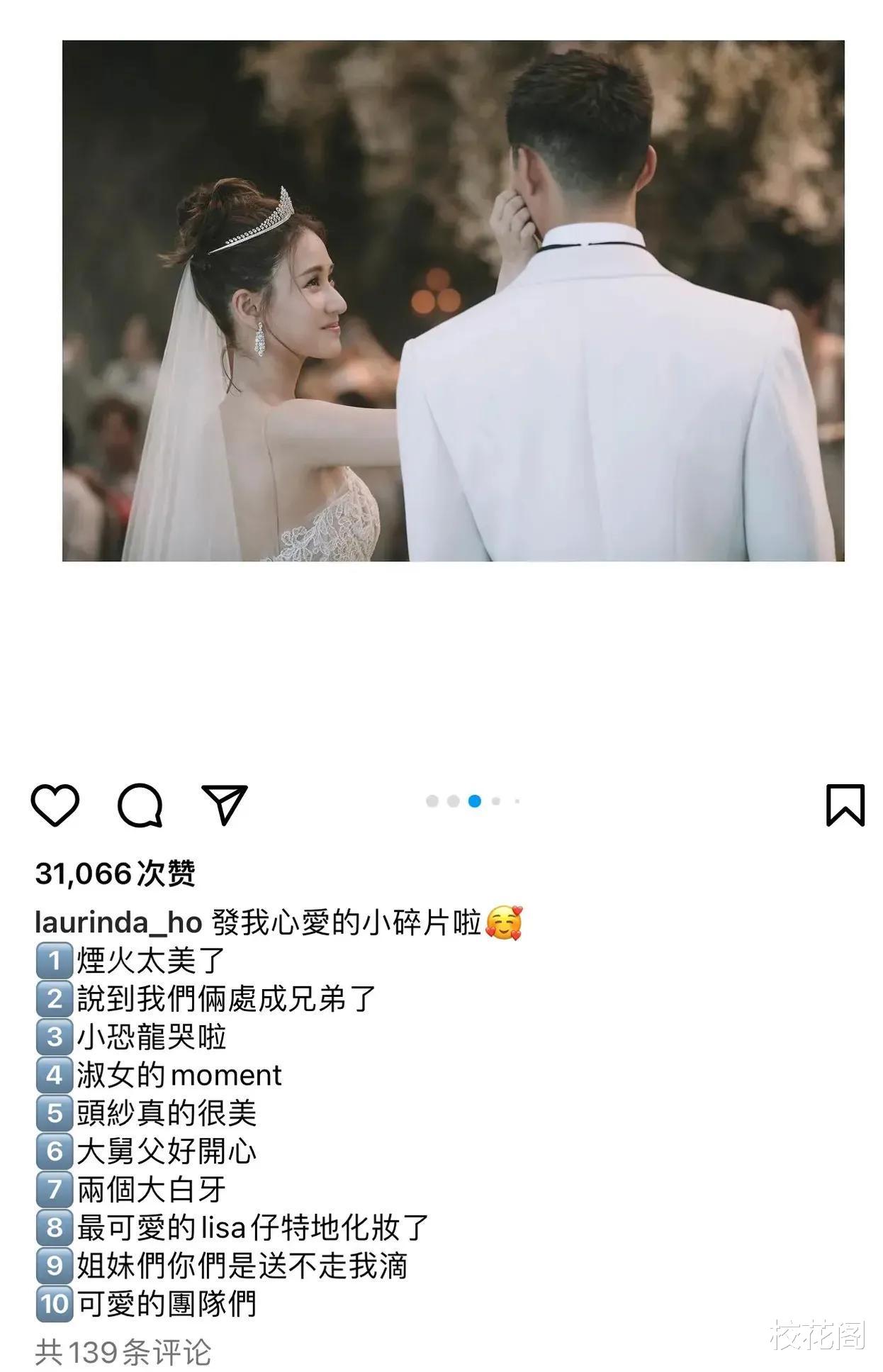 何超莲|保姆被何超莲晒照感激,照顾窦骁老婆21年,获雇主庆生仍安分