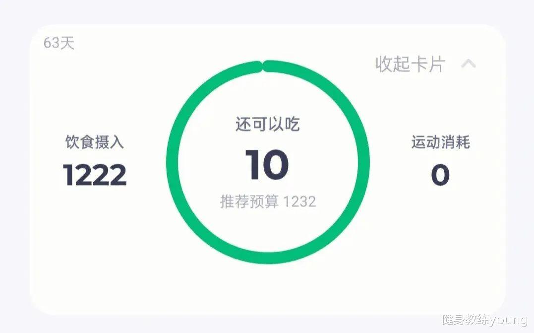 为什么减肥的时候没有人告诉我这些?10个方法让你减肥不走弯路
