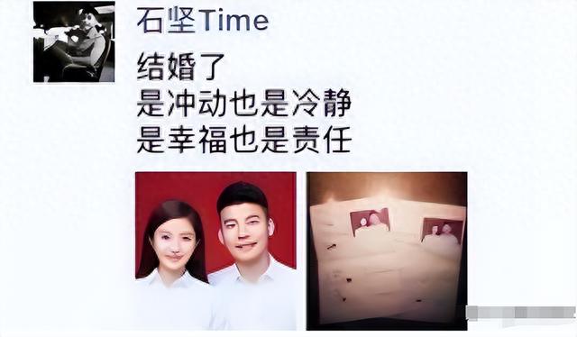 刘石坚:我这辈子最后悔的事情,就是捧红吉克隽逸这个“白眼狼”