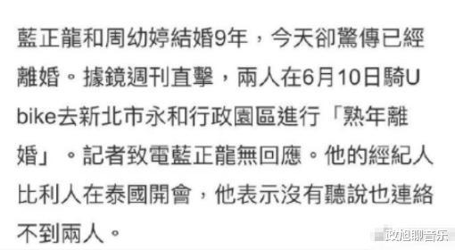 蓝正龙离婚内幕曝光,真人现身长沙录综艺,与林志颖说笑不受影响