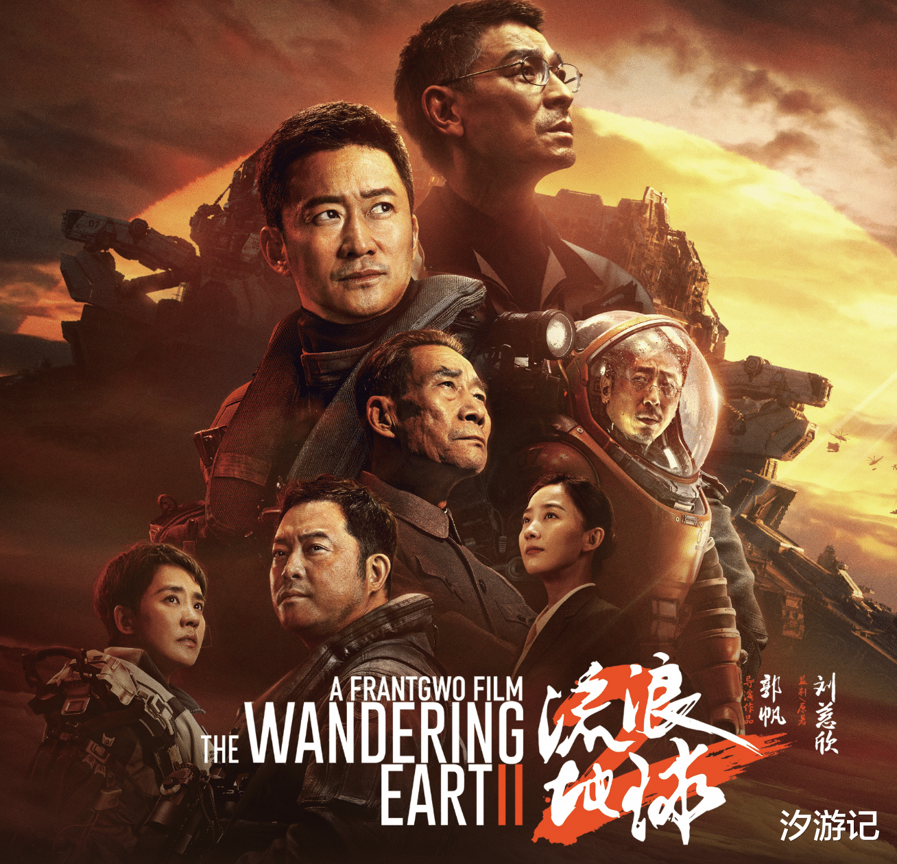 刘德华|流浪地球2:上传丫丫导致月球危机?刘德华三场戏解释Moss进化