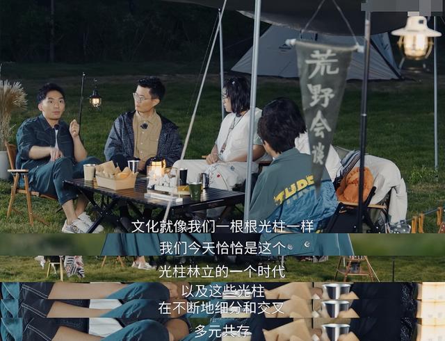 招聘|离开脱口秀的李雪琴:唯有赚钱使我快乐