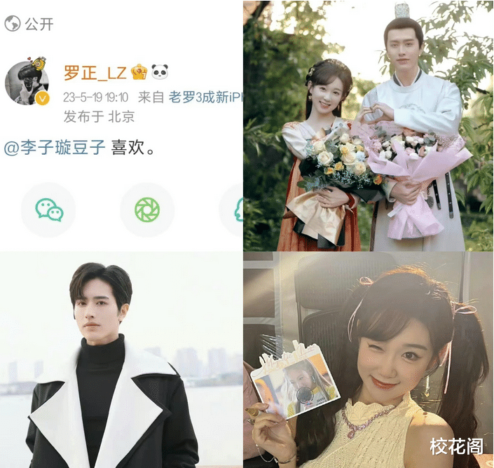 大S|5月20日:刚刚,娱乐圈里发生了什么?