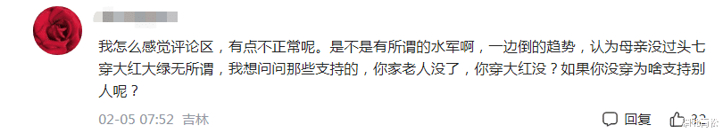 陈佩斯|母亲去世还娱乐？陈佩斯一家被批没孝心，不顾传统戴红围巾、旅游