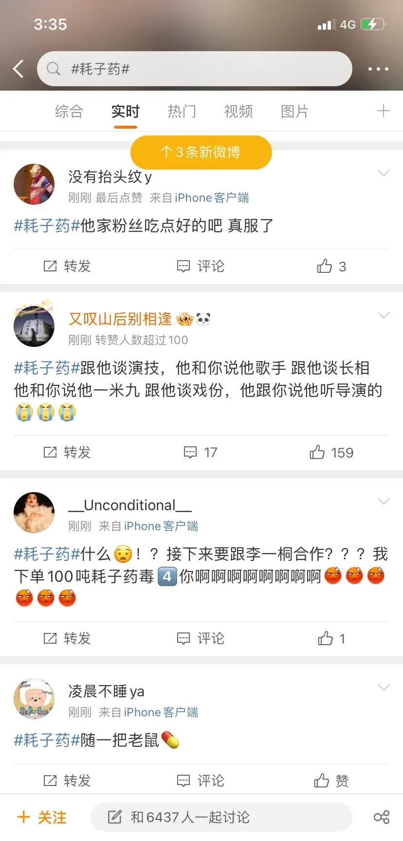 没想到《一念关山》剧外能这么热闹！男主无差别抢所有人戏份翻车