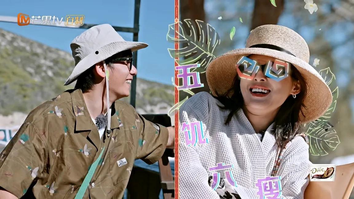 辛芷蕾每天一个小节目,花少团全员曝曾用网名