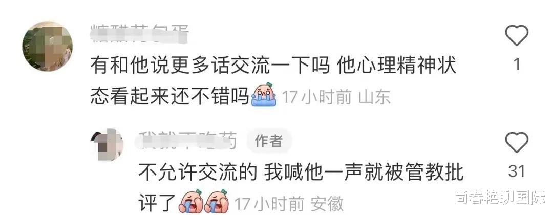 郭德纲|吴某凡监狱近况曝光：脸吃圆肿，待人友好，升为二班长，坚持写歌！