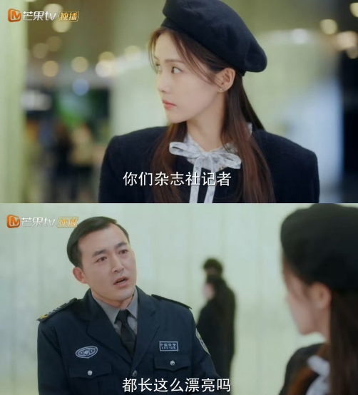 《以爱为营》央视点名批评,这脸真丢大了...