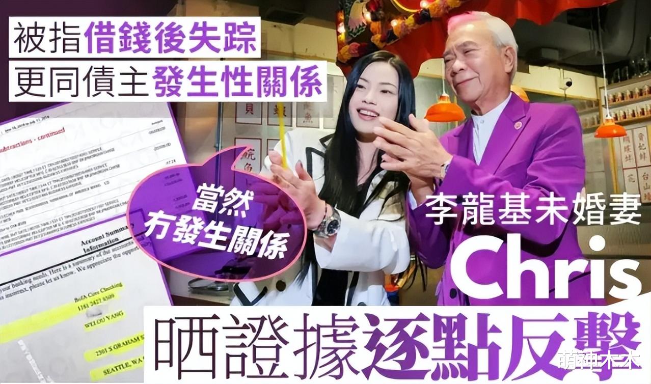 要分手?爷孙恋女主删光恩爱合影,否认学历造假,李龙基是非缠身