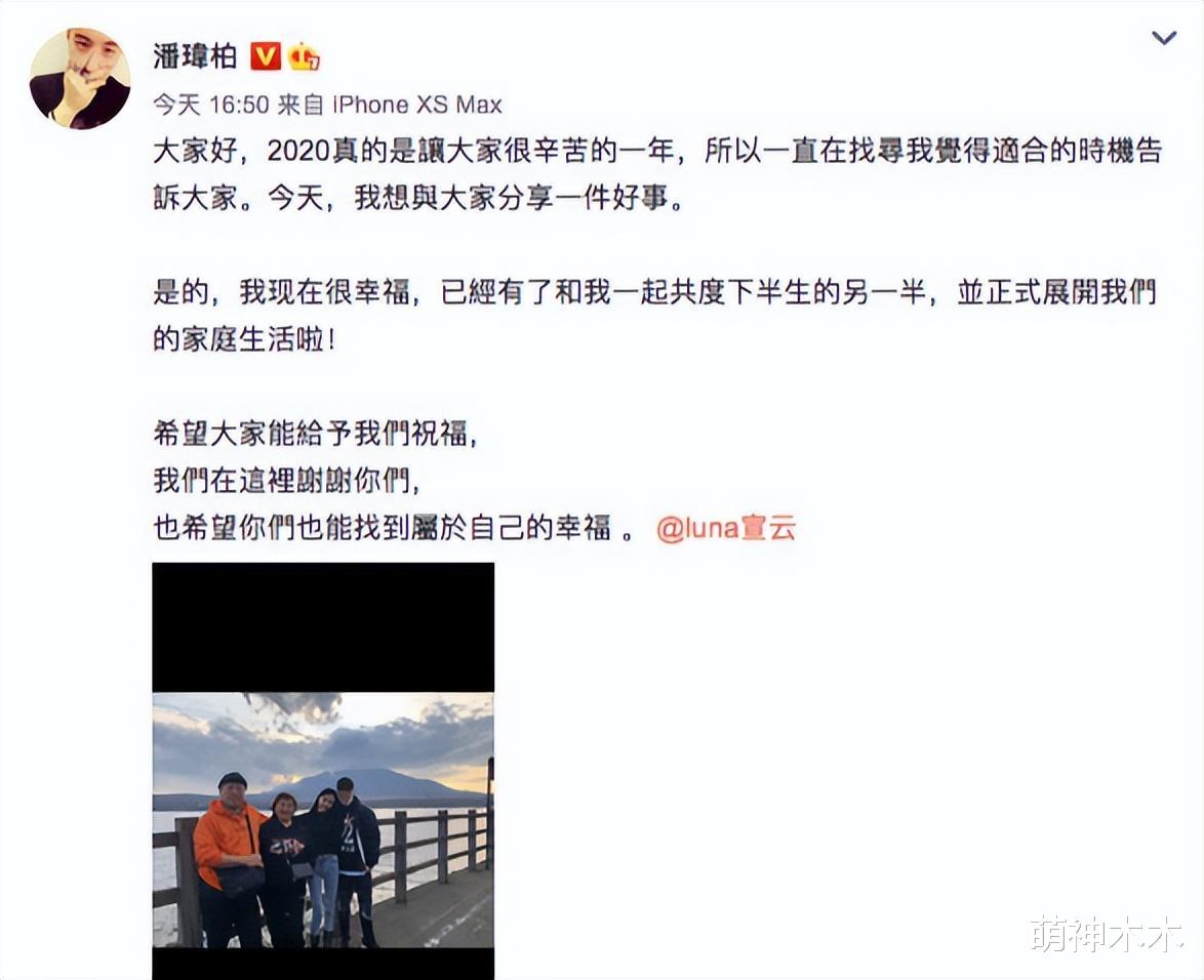 2023年结婚明星：胡歌一步到位，有三对奉子成婚，还有人闪婚闪离