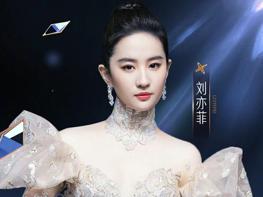 微博之夜|微博之夜,群星璀璨:潮起东方舞翩跹,众星云集上海滩