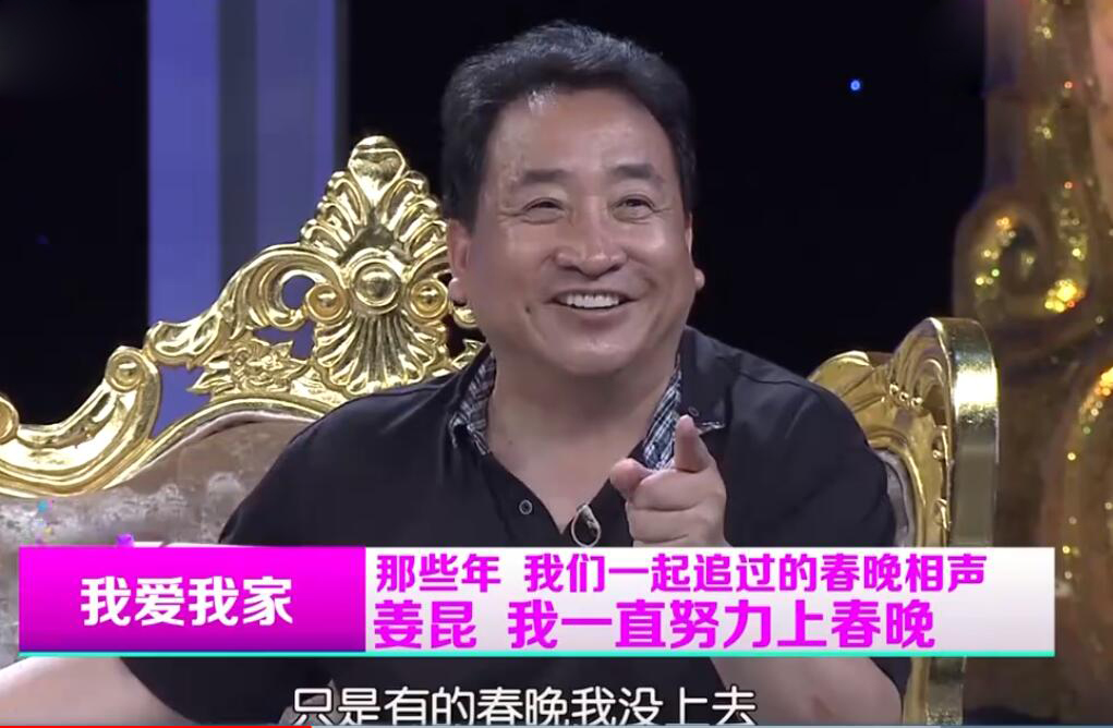 春晚|春晚消失的6位“钉子户”:当年嫌他们年年上,现在想看都看不到