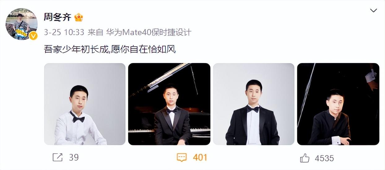 孙莉|林永健儿子近照曝光被说最没争议的晒娃方式,值得黄磊孙莉夫妇学习