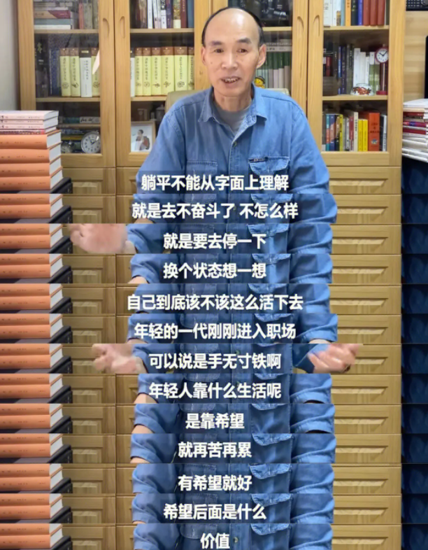 大学生|“没人想做拉磨的驴”,复旦教授观点引热议,言辞犀利一针见血