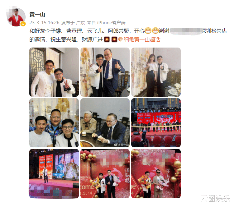 张智霖|张智霖舅舅广东捞金，72岁头发稀疏变化大，亏光积蓄后靠商演养老