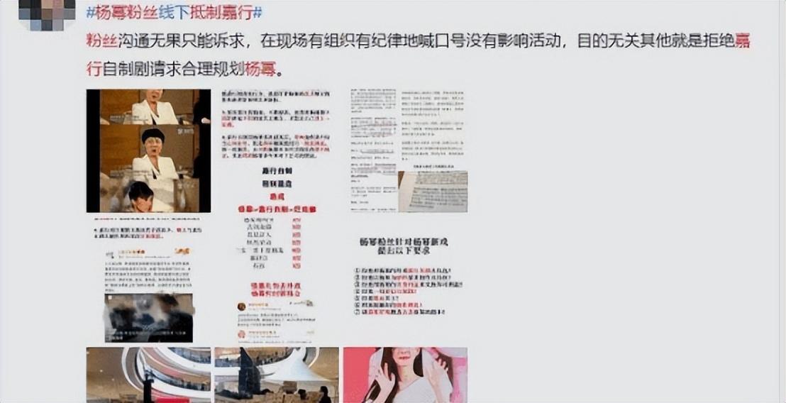 杨幂|与嘉行解约后,娱乐圈的两面三刀,在杨幂身上表现得淋漓尽致