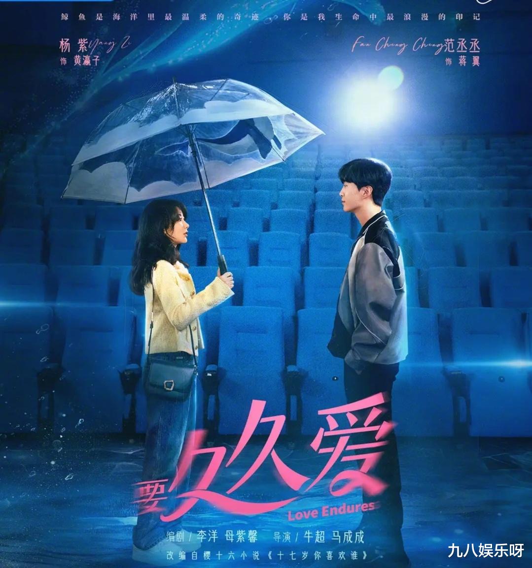 杨紫新剧争议不断,被指:状态变差,表演用力过猛,演技也倒退