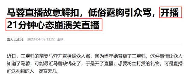 马蓉王宝强离婚后首次同框！37岁马蓉新染一头金发像大学生