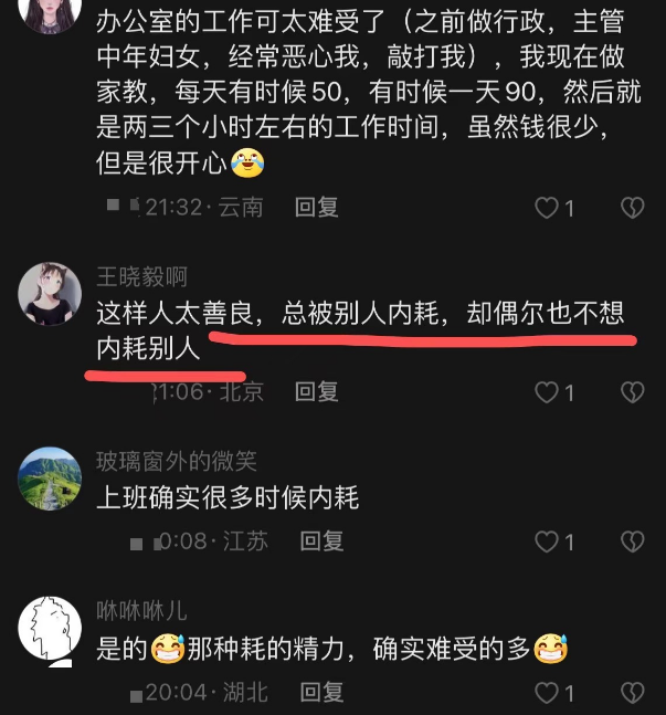 “收破烂比勾心斗角强”，名校大学生辞去办公室文职，真去收废品