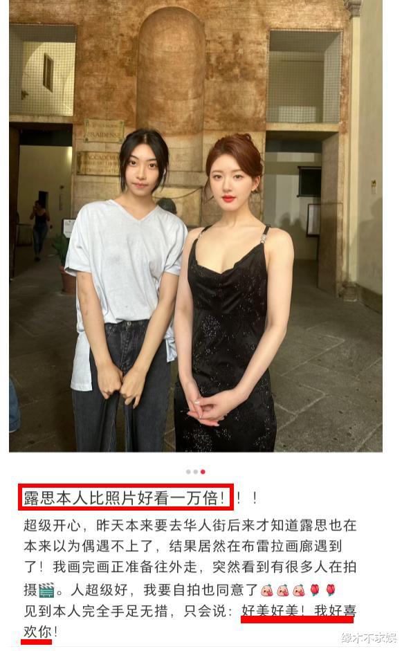 米兰时装周第一弹:张柏芝惊艳,马思纯朴实,赵露思比照片美一 万倍!