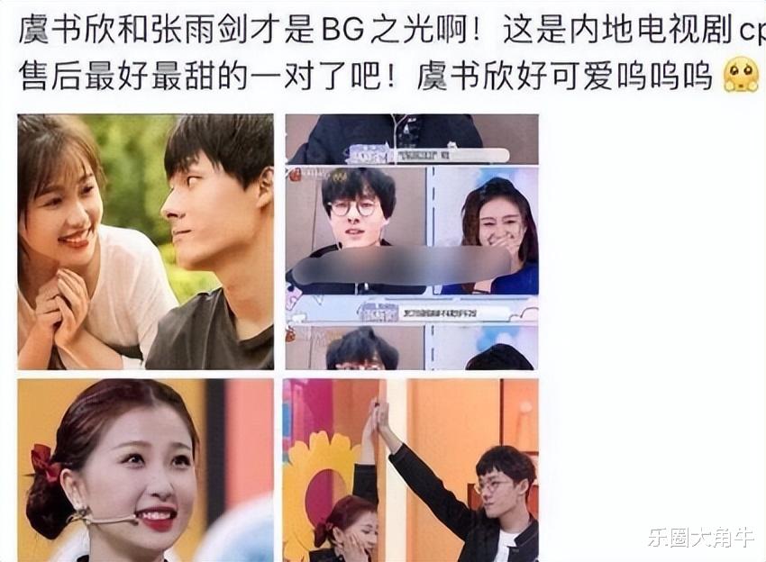 离婚快一年了，回头再看张雨剑与吴倩二人境遇，夫妻差距太明显