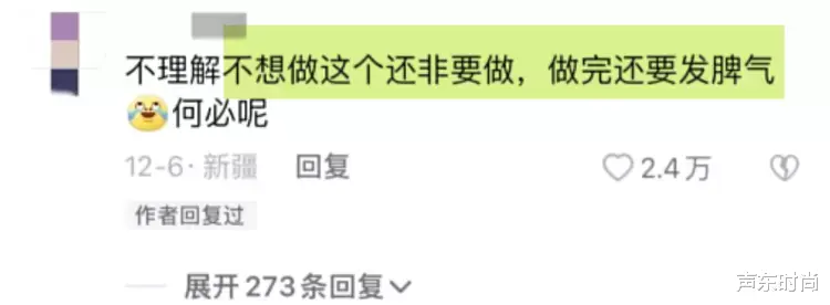 |热搜上“穷人该不该吃这块蛋糕”,暴露多少令人窒息的中国式父母