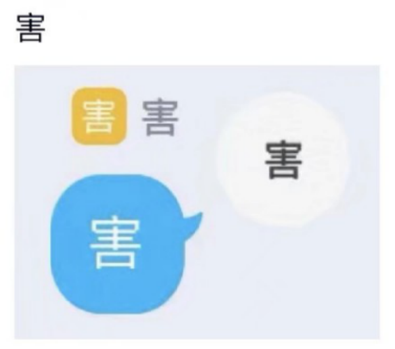 一万粉的B站UP主，是怎么一年赚到50万的？