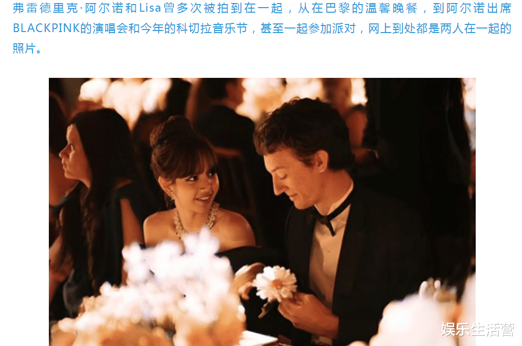 曝Lisa出轨三公子,和欧美男友大量照片实锤,卑微看她成富豪玩物