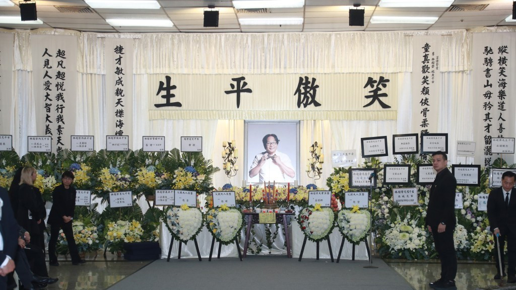 香港主持人林超荣设灵：霍启刚慰问遗孀，马浚伟等多位圈内人到场