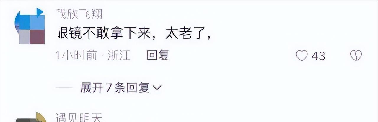 大S|“入赘”一年,大S总算是为具俊晔正名了